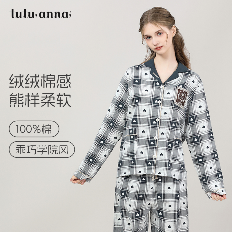 tutuanna睡衣女纯棉家居服秋款 磨毛全棉格子满印长袖套装可外穿 - 封面