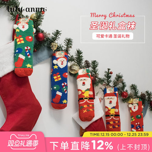可爱袜子tutuanna保暖女