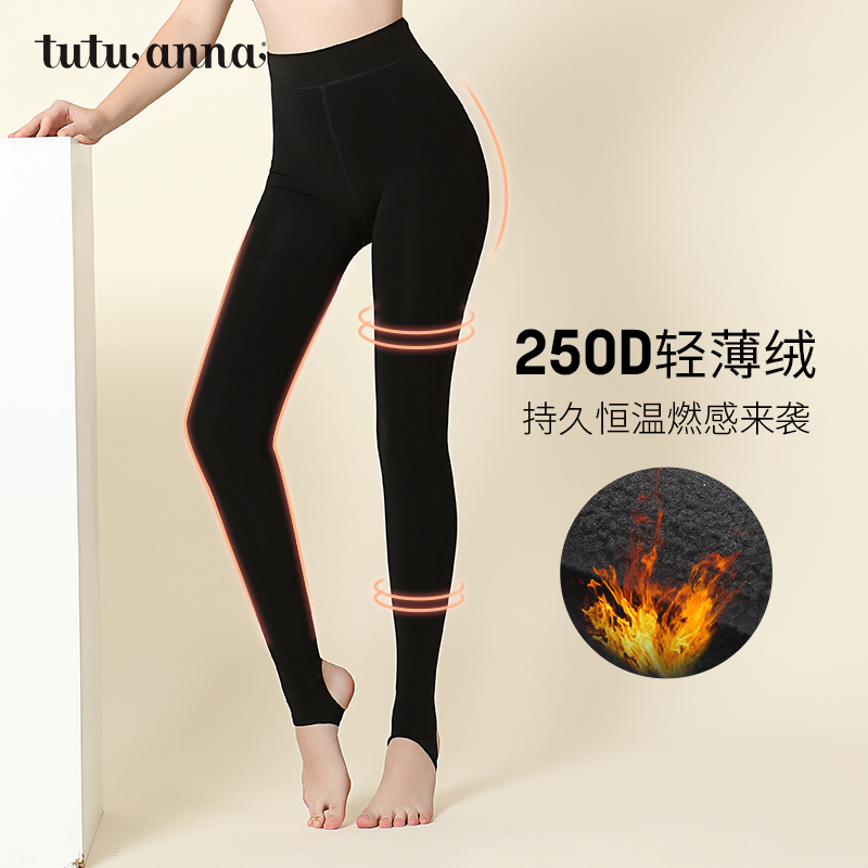 tutuanna甜美保暖连裤袜