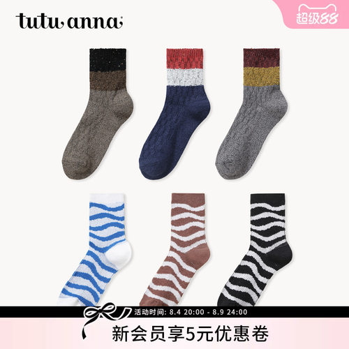 复古风穿搭不易脱跟船袜