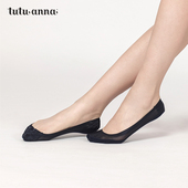tutuanna船袜女 夏季 隐形棉质蕾丝隐形浅口不掉跟百搭女士船袜