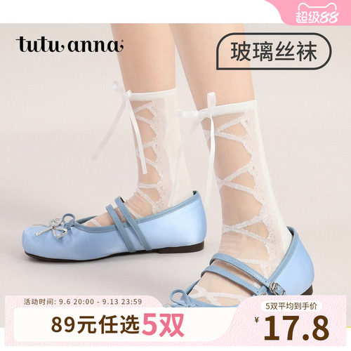 【5双89元】tutuanna夏季薄款女士短袜 少女芭蕾风格玻璃丝袜mium