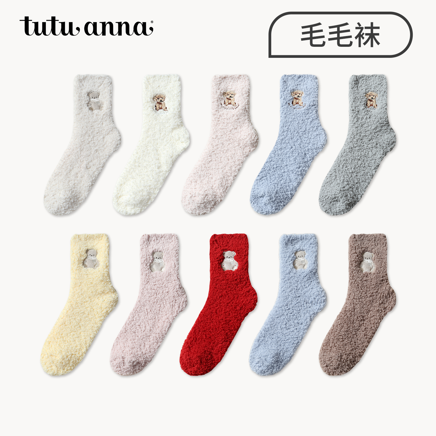 tutuanna秋冬毛毛袜子女动物刺绣珊瑚绒保暖毛毛袜家居地板袜女