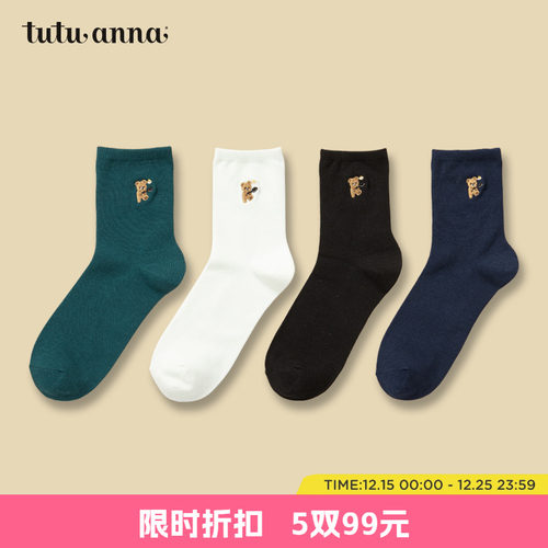 tutuanna卡通秋季女短袜