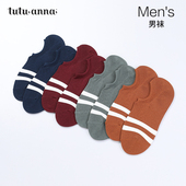 tutuanna袜子男棉质男士 隐形船袜春夏季 短袜子