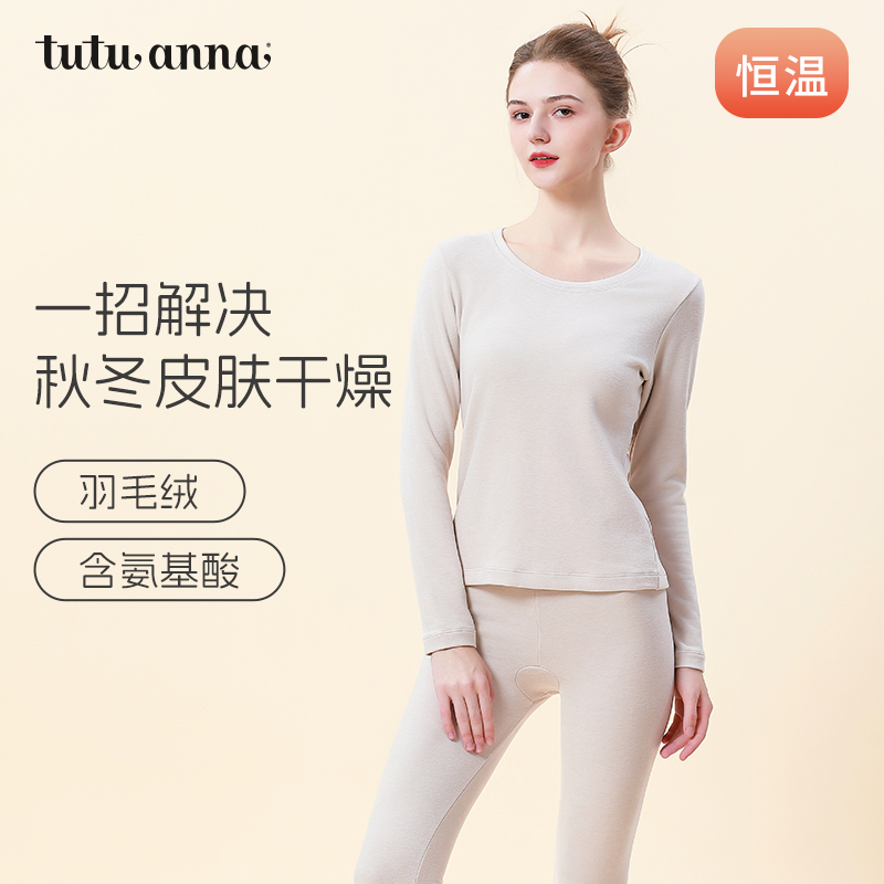 羽毛绒轻薄舒适保暖柔软