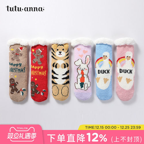 加厚袜子tutuanna保暖女