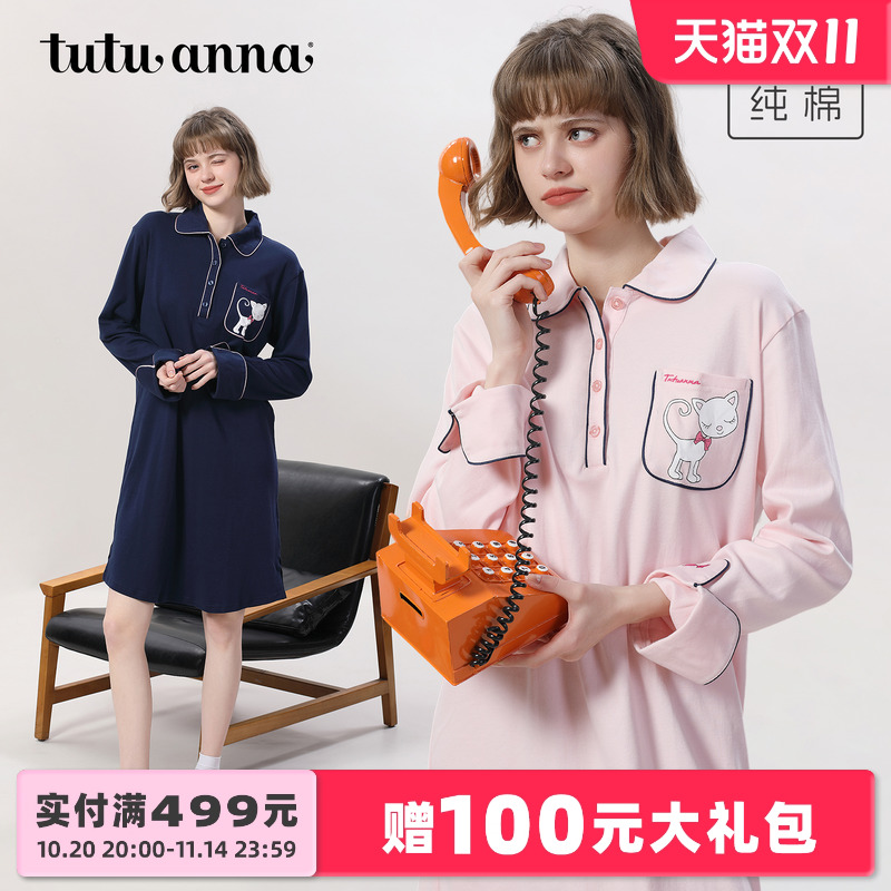 tutuanna春夏女士睡衣 全棉舒适透气可爱长袖翻领家居服睡裙女