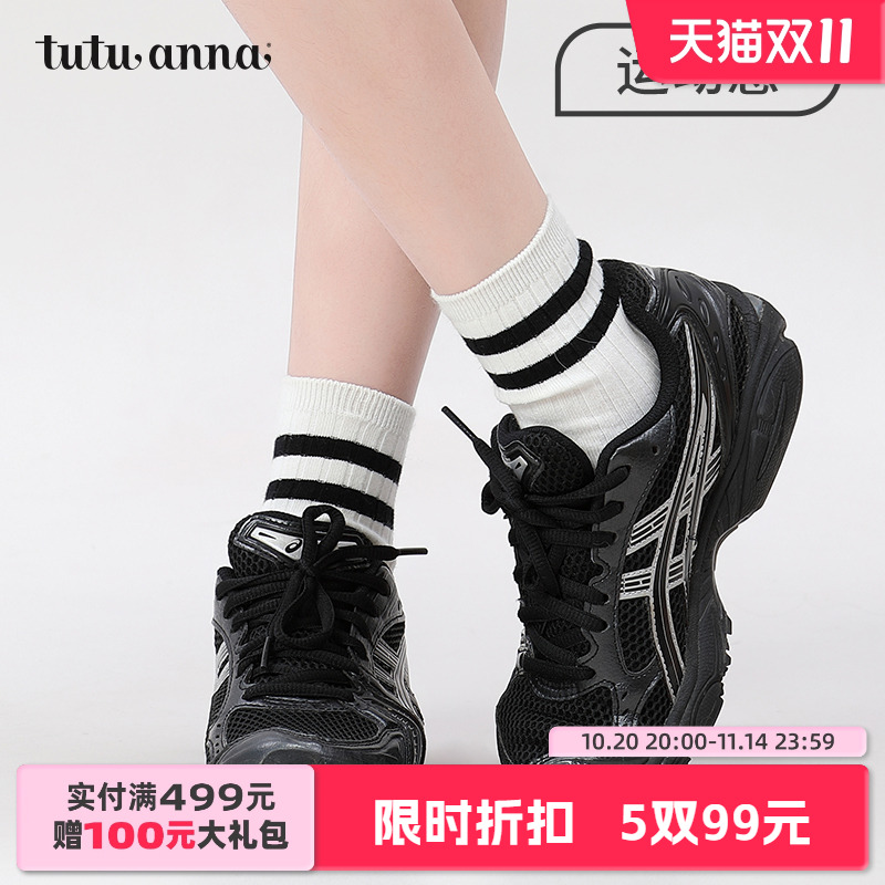 tutuanna春秋女士短袜 纯色条纹运动基础款棉质透气百搭短袜女