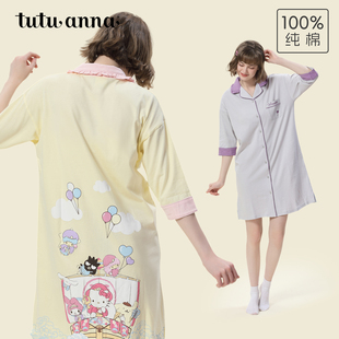 tutuanna春夏睡衣女 睡裙家居服女 hellokitty联名款 全棉透气长袖