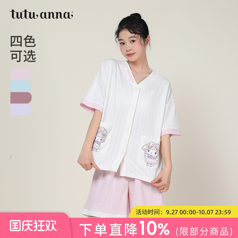 家居服针织睡衣tutuanna