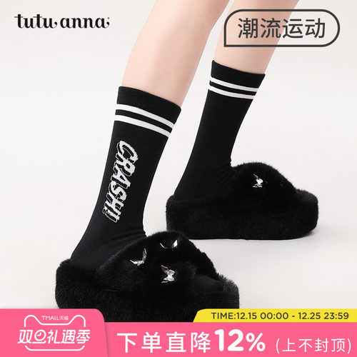 潮流风格时尚短袜短袜