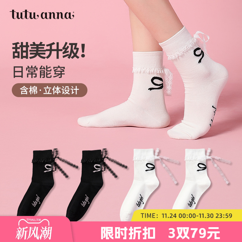 tutuanna甜美蕾丝蝴蝶结翻边袜