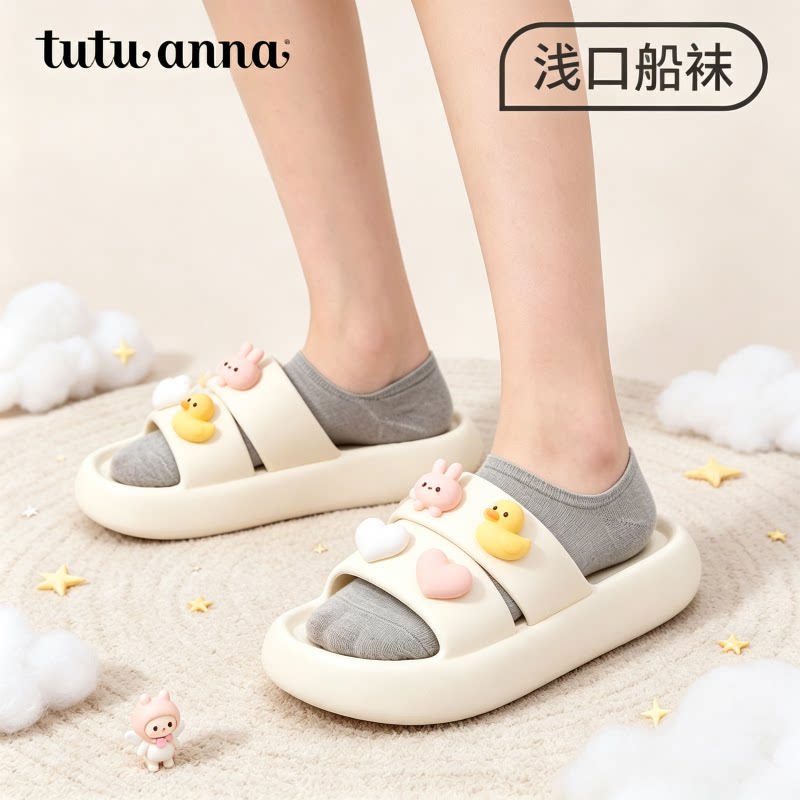 【5双129元】tutuanna春夏女士短袜纯色隐形防滑不掉跟棉质透气