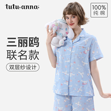 tutuanna全棉睡衣女夏 双层纱大耳狗满印前扣短袖透气家居服套装