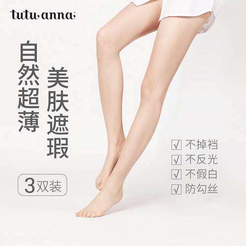 超薄丝袜tutuanna美肤女夏防勾丝