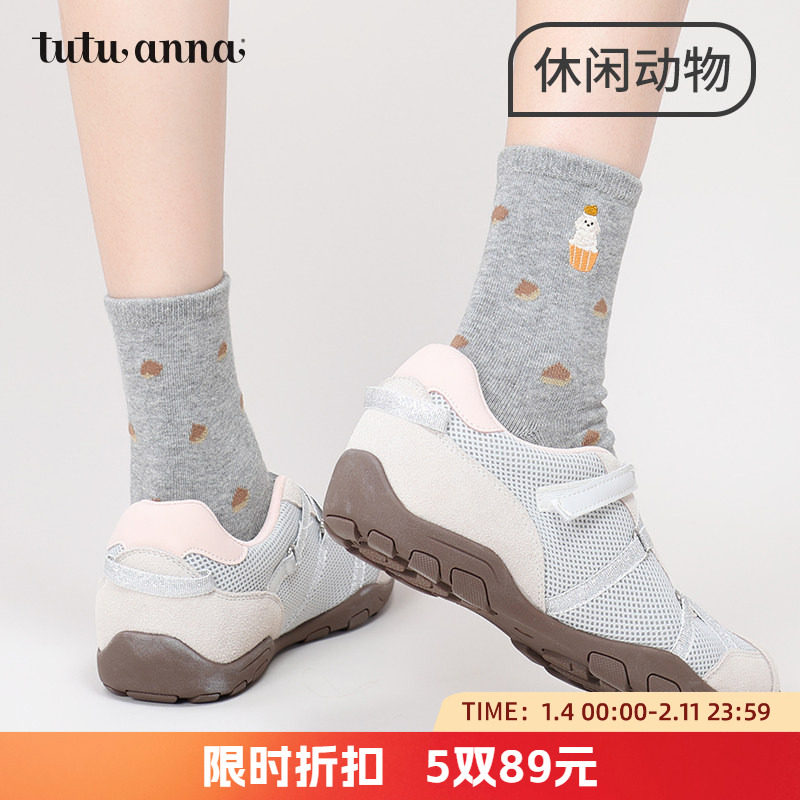 tutuanna春秋女士中筒袜 纯色休闲动物刺绣贴布棉质透气短袜女