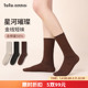 tutuanna春秋女士短袜子 优雅系列纯色金线透气不勒脚百搭短袜女