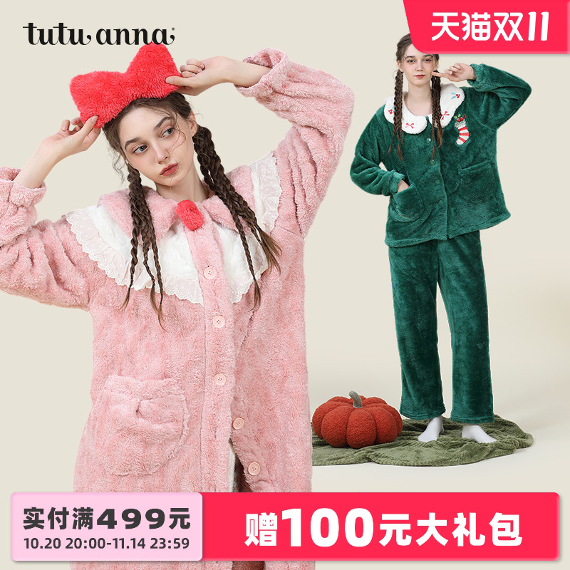 女士秋冬珊瑚绒tutuanna