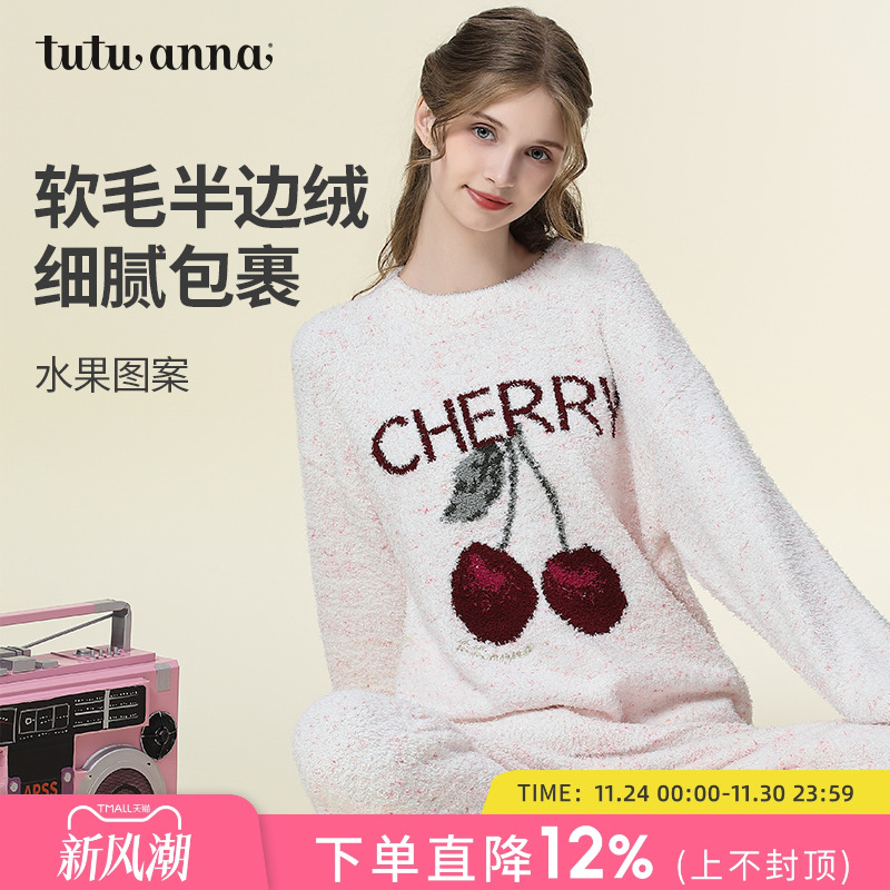 tutuanna半边绒睡衣女秋冬季加厚款保暖可爱水果印花圆领家居服女