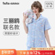 透气家居服套装 tutuanna全棉睡衣女夏 双层纱大耳狗满印前扣短袖