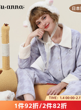 tutuanna秋冬睡衣女 日本同款法兰绒千鸟格加厚保暖家居服套装女