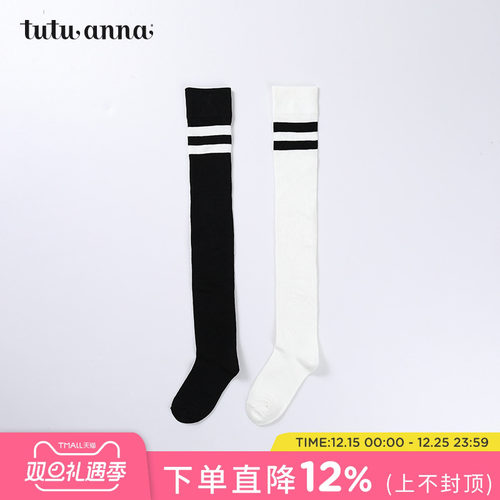 tutuanna过膝保暖简约