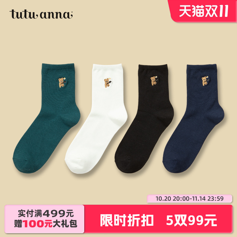 tutuanna卡通秋季女短袜