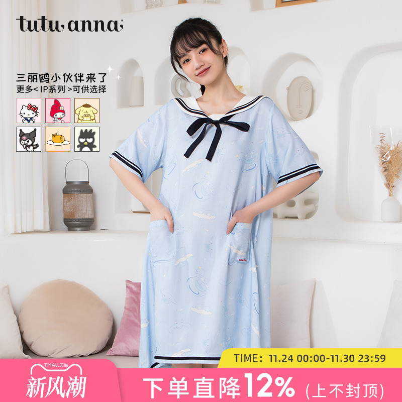tutuanna家居服睡衣 女 Cinnamoroll玉桂狗海军风短袖长款睡裙女