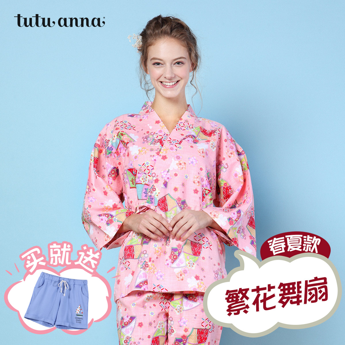 tutuanna2018´ºÏÄпî¼Ò¾Ó·þÅ® ºÍ·çÉõƽÉÈ×Ó»¨¶ä Æß·ÖÐä˯ÒÂÌ××°