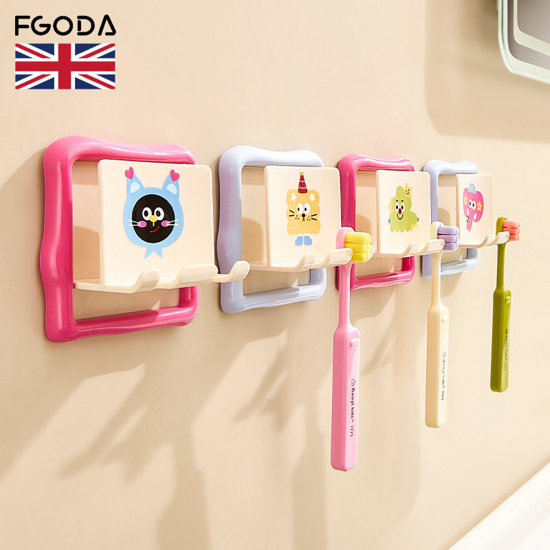 家用牙刷置物架壁挂式免打孔多巴胺挂墙式卫生间电动吸盘牙刷架