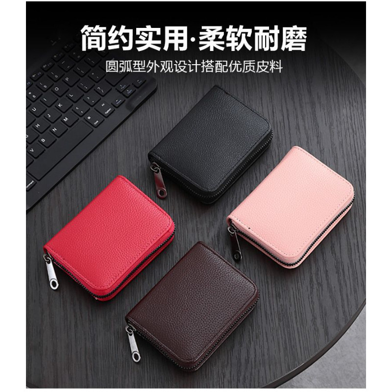 防消磁多卡位驾驶证证件包