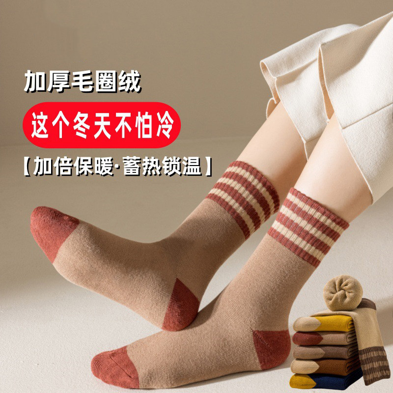 厚袜子女中筒袜秋冬纯棉纱线加厚加绒保暖长袜冬季棉袜月子袜冬天