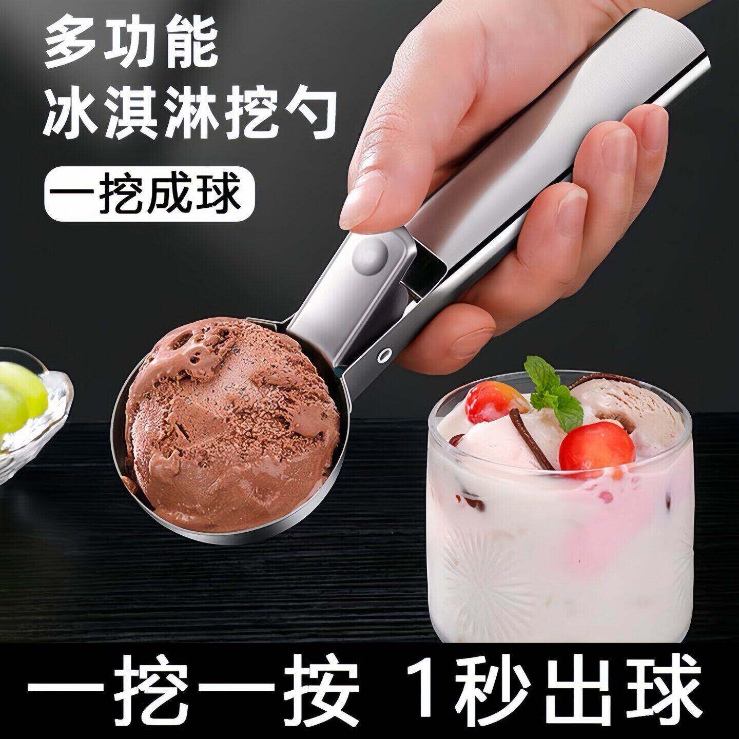冰淇淋挖球器挖水果球勺