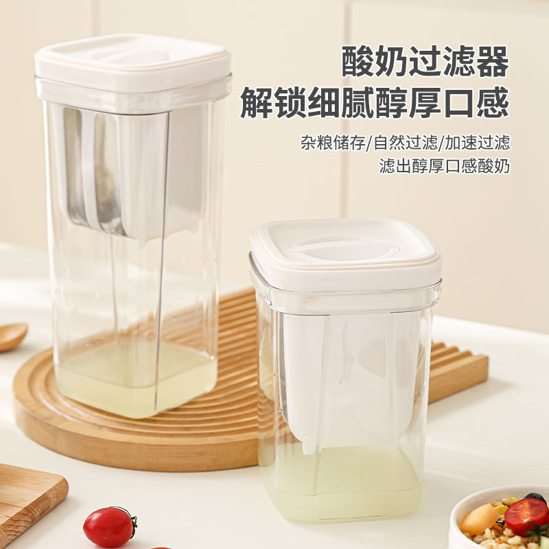 食品级方形透明干巴酸奶过滤器