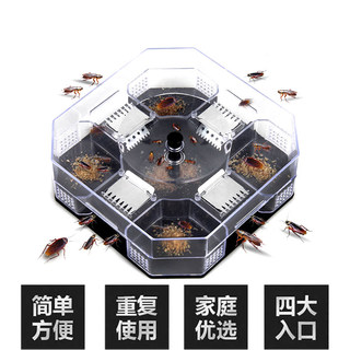 2024新款灭抓蟑螂诱捕捉器克星家用除捉捕大小通杀蟑螂屋神器药盒