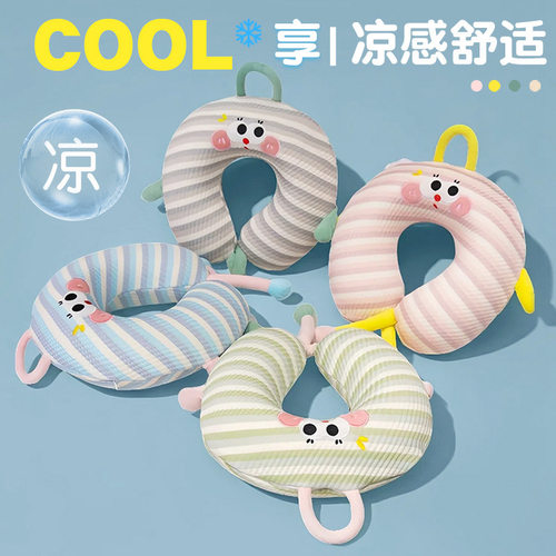 多巴胺冰丝记忆棉护颈U型枕