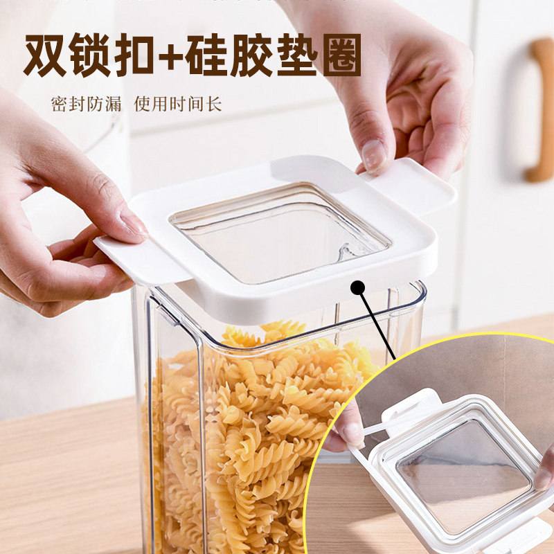 密封罐塑料保鲜盒储物罐透明茶叶罐干货零食绿豆红枣收纳盒食品级