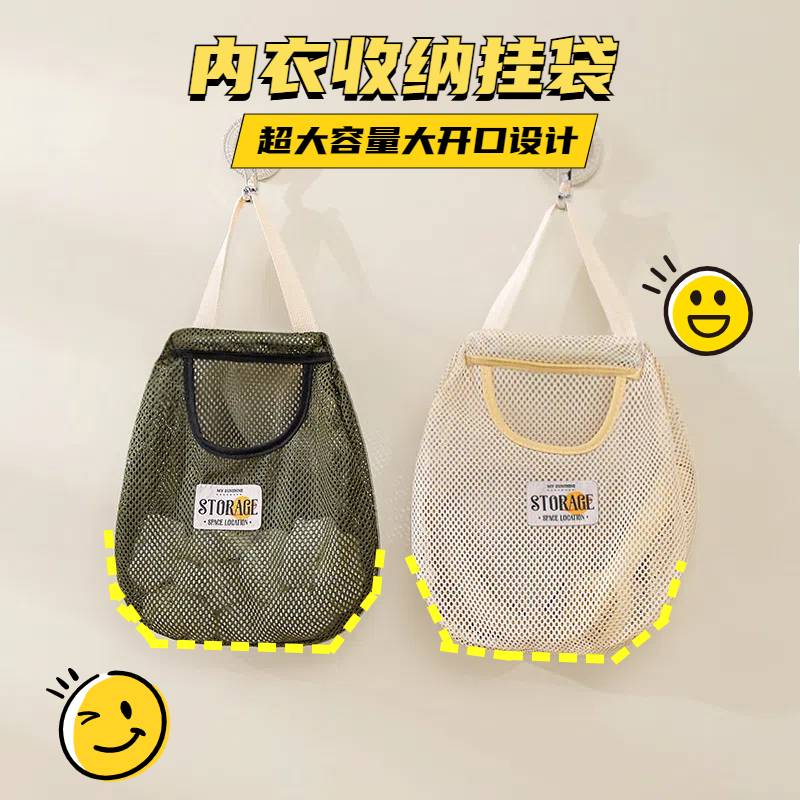 襪子收納掛袋家用透氣內衣內褲