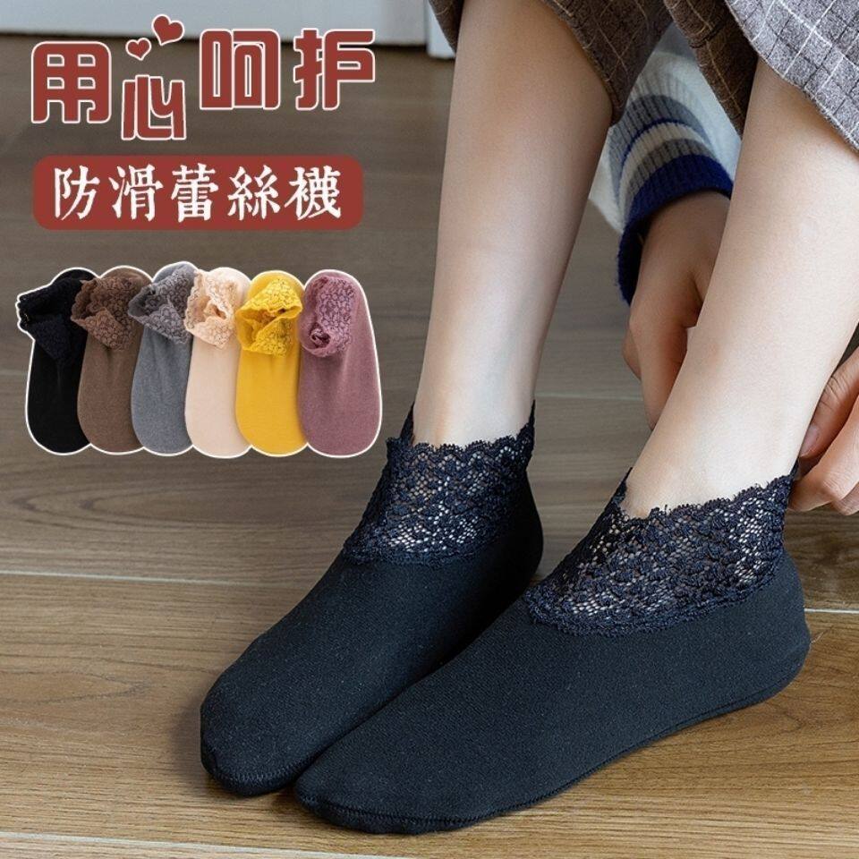 德绒秋冬加厚保暖防滑短袜女