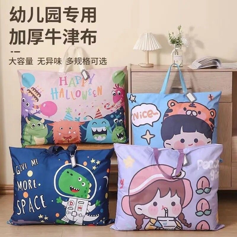 幼儿园被子收纳袋牛津布整理袋儿童学生棉被园长推荐行李袋大容量