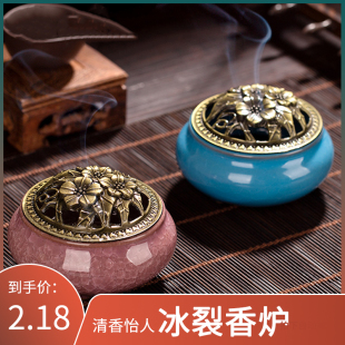 冰裂香炉线香盘香沉香安神艾草檀香熏香香薰炉家用室内香薰摆件