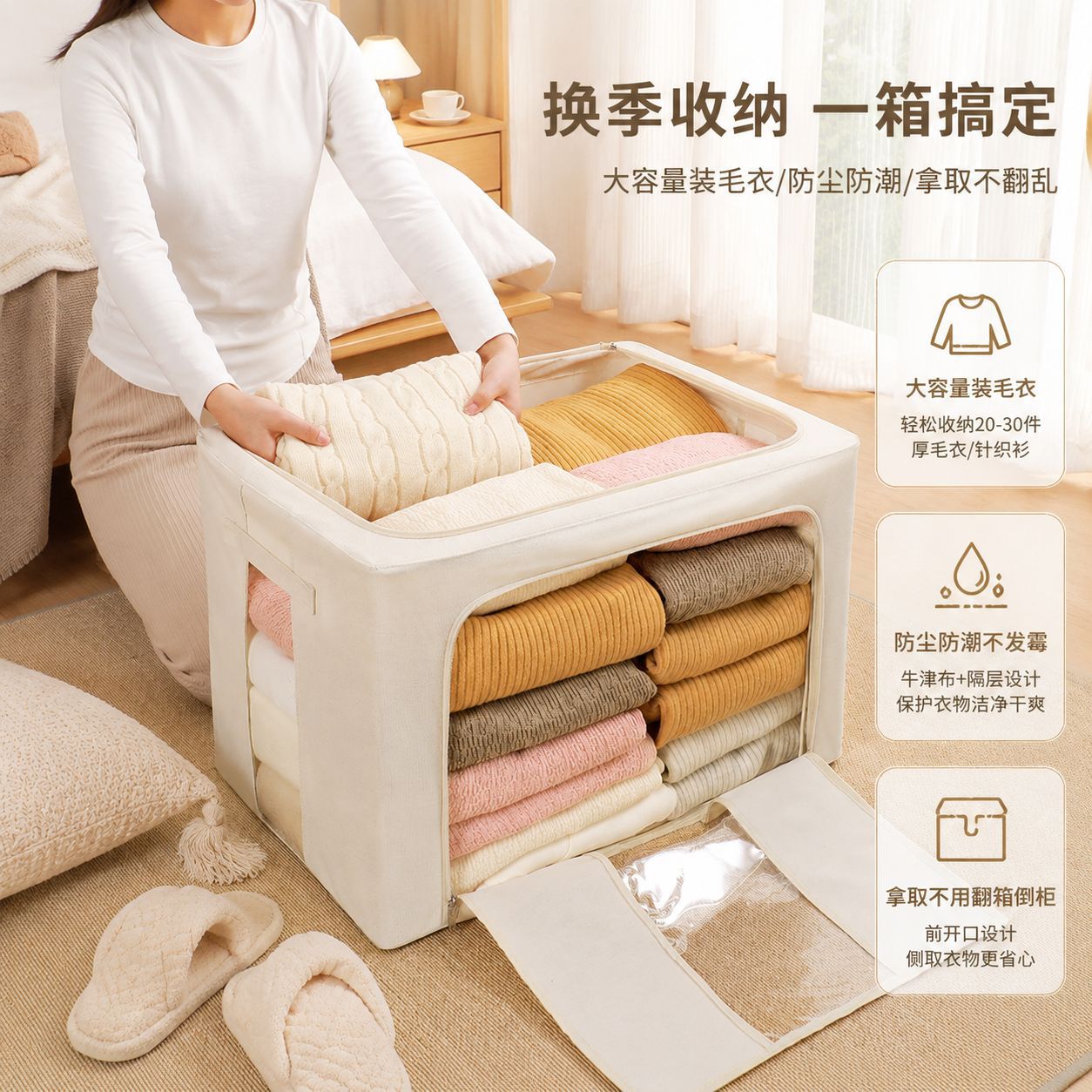 可折叠钢架双窗防潮百纳箱66L