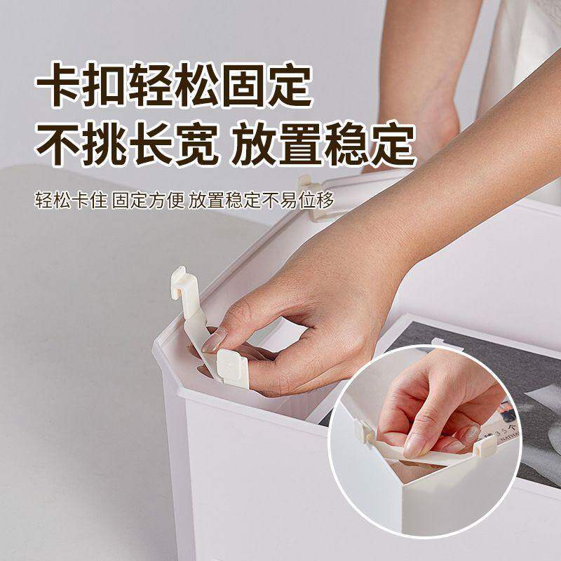 收纳盒叠加分层辅助杆固定卡扣