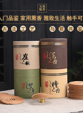 盘香炉家用蚊香盘托摆件室内熏香沉香安神檀香艾草创意冰裂薰香炉