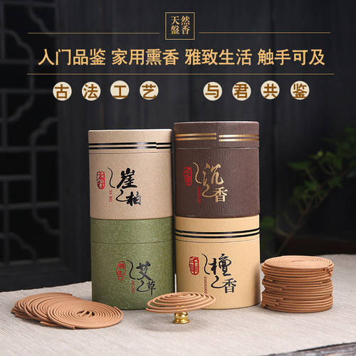 盘香炉家用蚊香盘托摆件室内熏香沉香安神檀香艾草创意冰裂薰香炉