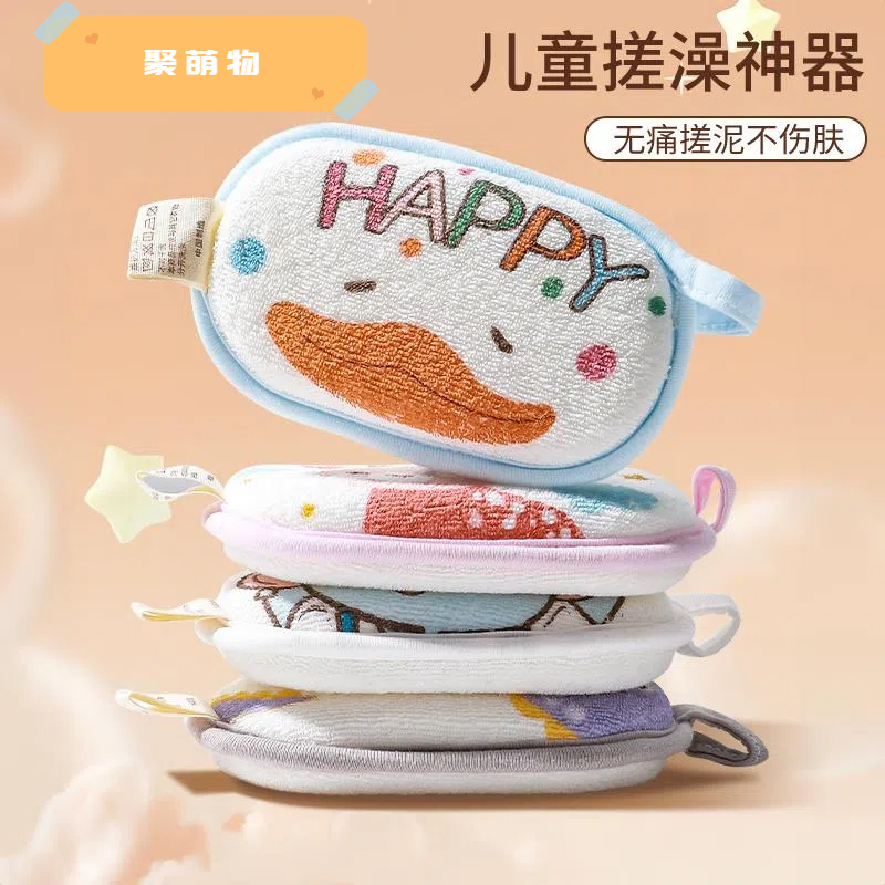 婴儿洗澡海绵巾搓澡儿童宝宝洗头