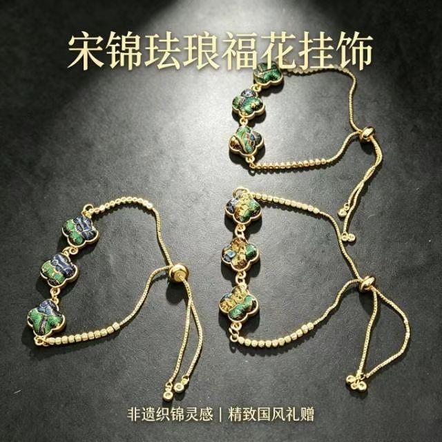 成品桑蚕丝绿四达宋锦四叶草手链图片
