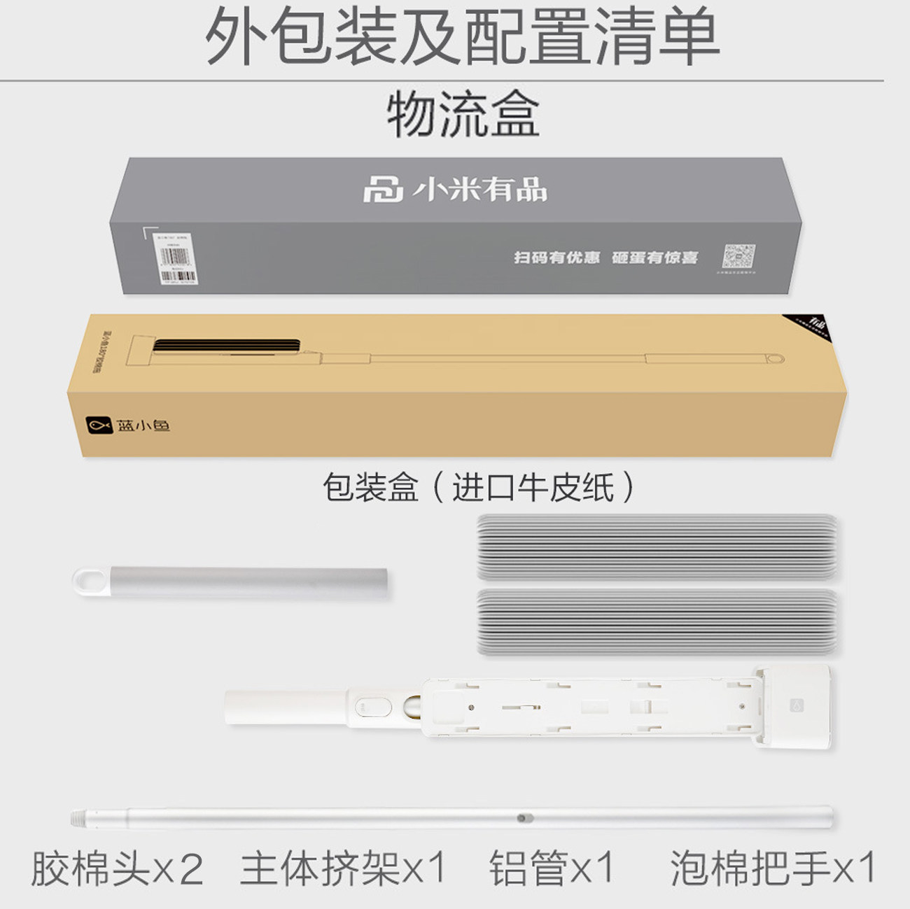 蓝小鱼免手洗家用干湿两用胶棉头吸挤水地拖布大号海绵小米拖把