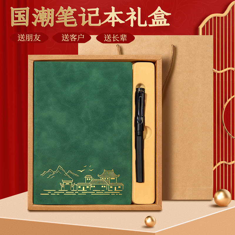 인쇄 가능한 로고로 두꺼운 A5 메모장 비즈니스 선물 책 문구 펜 세트 작업 회의 사무실 기록부 가죽 커버로 맞춤 제작 가능한 노트북 선물 상자 세트 각인
